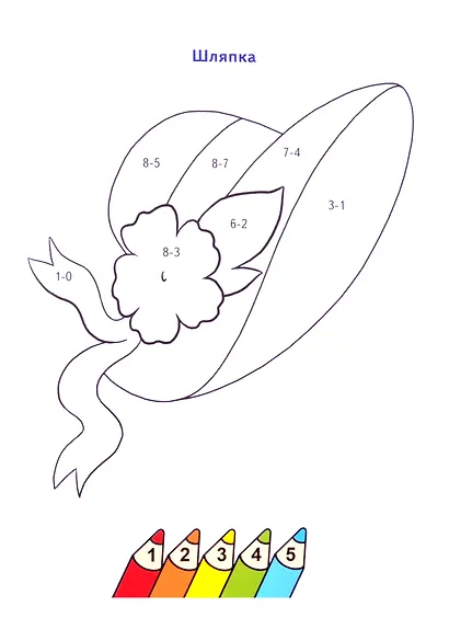 Раскраски: Любимые игрушки, Одежда, Посуда (комплект из 3 книг) - фото 3