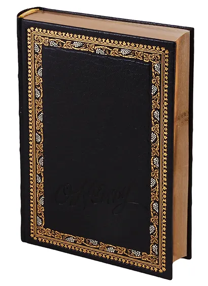 Сердце Запада - фото 1