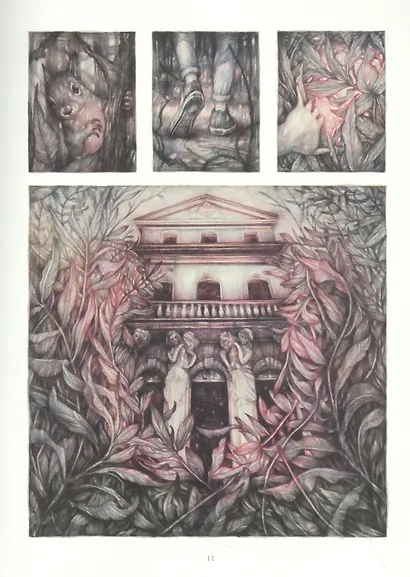 Тревожные дневники - фото 5