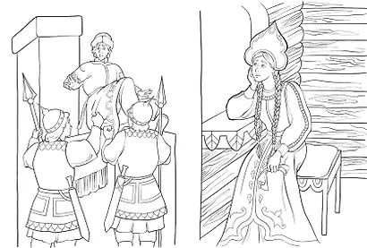 По щучьему велению. Раскраска - фото 5