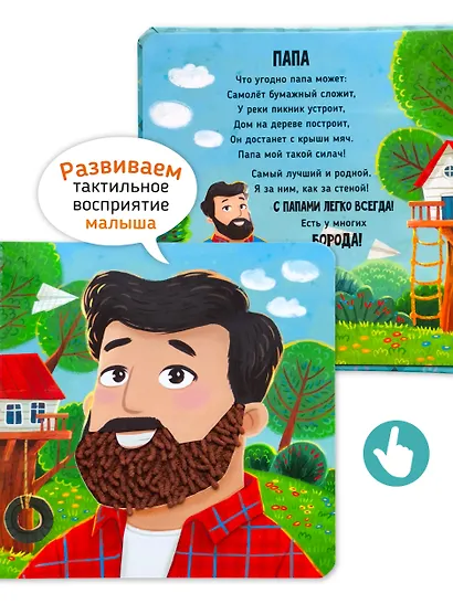 Семья. Трогательные истории - фото 5