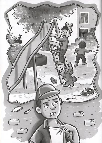 ДЕТСКИЙ ДЕТЕКТИВ. Таинственное ограбление библиотеки - фото 5