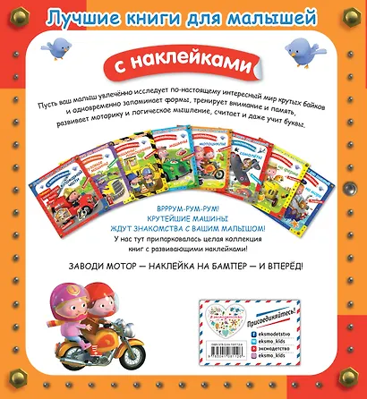 Мотоциклы - фото 2