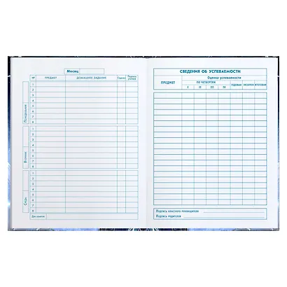 Дневник для младших классов Феникс+, "Лунный самурай" - фото 8