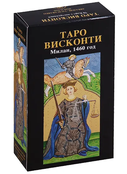 Таро Аввалон, Таро Висконти 78 карт с инструкцией (AV16) (коробка) - фото 1