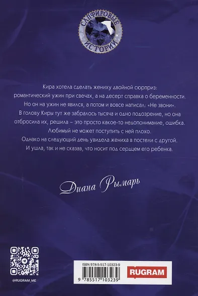 Свадьба (не) состоится - фото 2