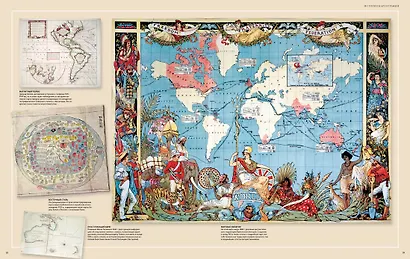 Иллюстрированный атлас географических открытий - фото 5