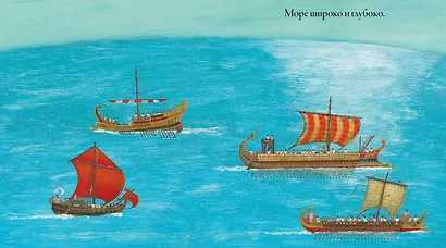 Море: описание - фото 2