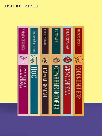 Ночь нежна - фото 10