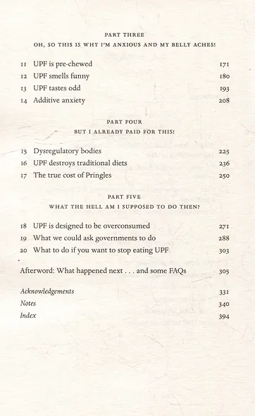 Ultra-Processed People: Why Do We All Eat Stuff That Isn’t Food… and Why Can’t We Stop? - фото 4