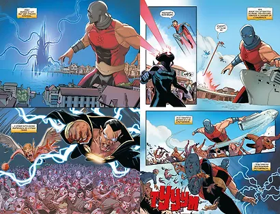 Заражение. Надежда конца времен - фото 7