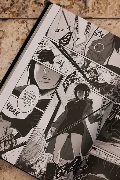 Гангста. Проклятый. Том 5 - Эпизод: Марко Адриано (Бандитос / Gangsta). Манга - фото 12