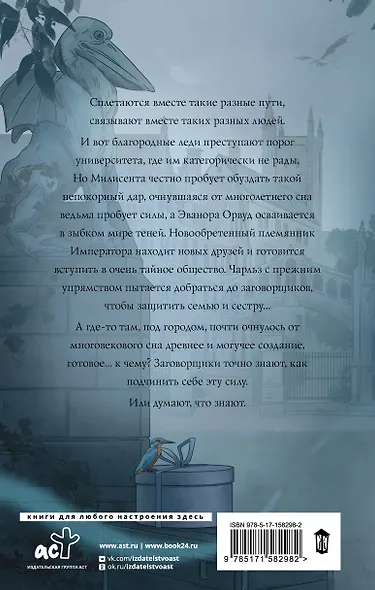 Восток. Запад. Цивилизация - фото 2