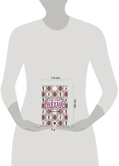 Летняя гроза - фото 8