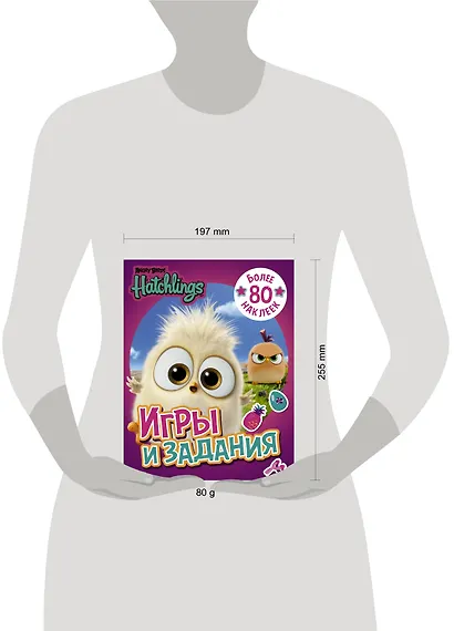 Angry Birds. Hatchlings. Игры и задания (с наклейками) - фото 3