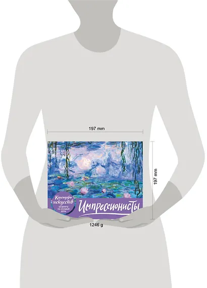 Импрессионисты. Кувшинки. Настольный календарь в футляре - фото 10