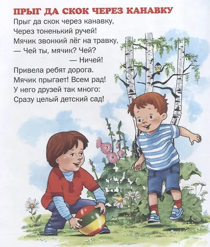 Игрушки - фото 3