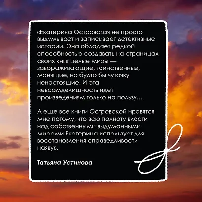 Ничто не стоит так дорого - фото 6