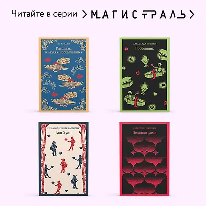 Женщины - фото 8