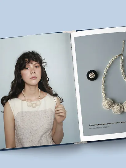 Японское ажурное макраме. 45 изящных украшений для стильного образа - фото 11