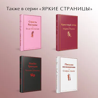 Бесы - фото 6