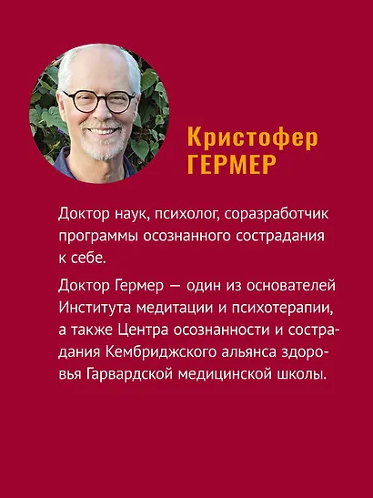 Эмоциональное выгорание. Инструменты, которые помогут зарядиться энергией - фото 5