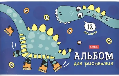 Альбом для рисования Hatber, "Мир, в котором я живу", А5, 12 листов, в ассортименте - фото 6