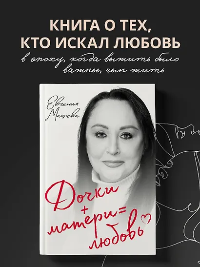 Дочки+матери=любовь - фото 4