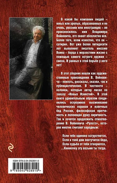 В стиле Андре Шарля Буля - фото 2