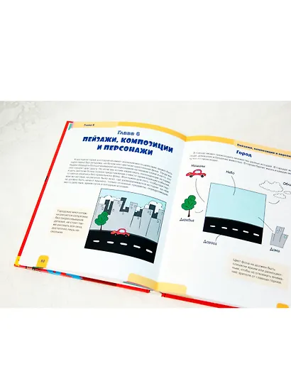 Большая книга рисования: рисуем всё! - фото 4