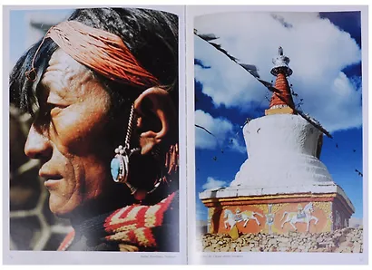 По маршруту Центрально-Азиатской экспедиции Н.К. Рериха. Фотоальбом - фото 4