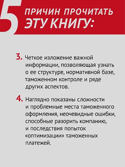 Как не застрять на таможне - фото 5