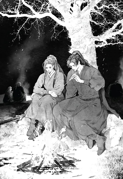 Легенда о Фэй. Том 1 - фото 10