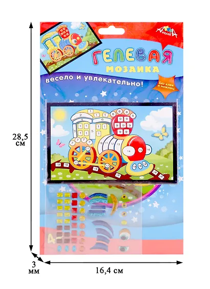 Набор д/творчества МОЗАИКА гелевая, А6, Паровозик - фото 2