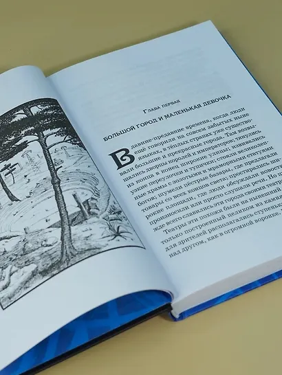 Момо (кинообложка) - фото 11