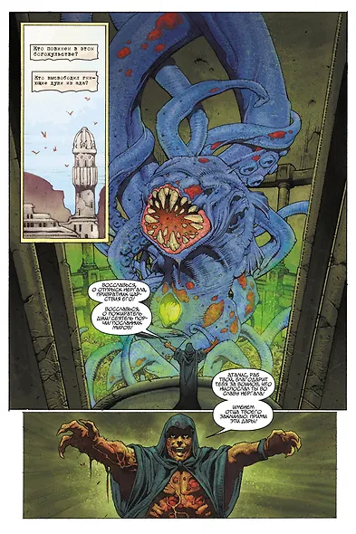 Конан. Полное издание. Том 3 - фото 3