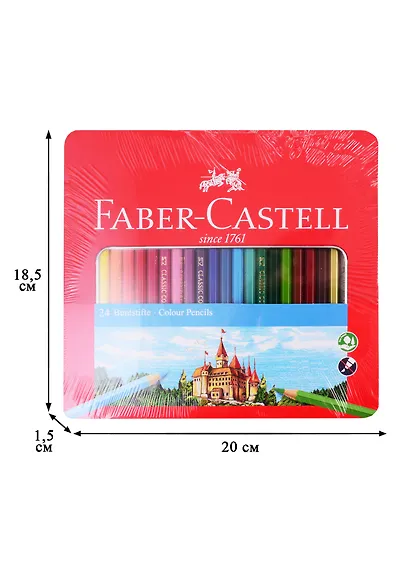Карандаши цветные Faber-Castell, 24 цвета - фото 2