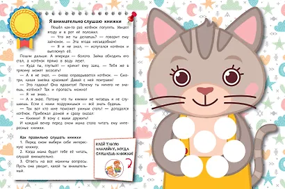 Учеба - фото 5