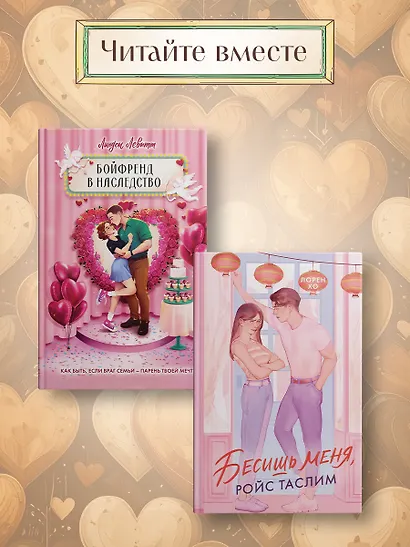 Ушла в винтаж - фото 7