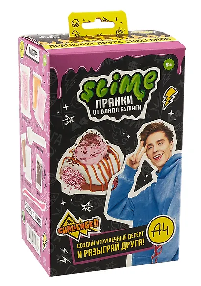 Игрушка для детей модели Slime Лаборатория Пранк Влад А4 "Десерт пирожное" - фото 2