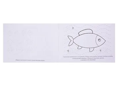 Набор прописей для детей 6-7 лет (комплект из 6 книг) - фото 3