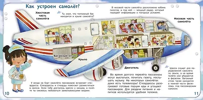 Маленькие авиаторы - фото 6