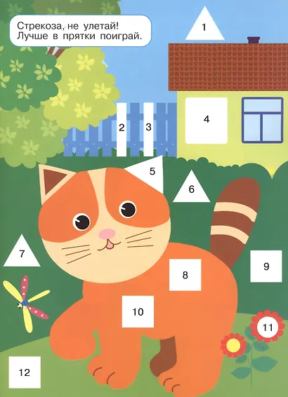 Поросенок. Многоразовые наклейки. Аппликация по номерам - фото 3