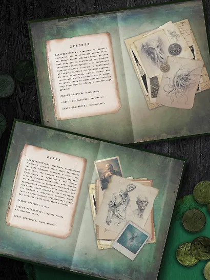 Компания "Охотники на монстров". Вендетта - фото 4