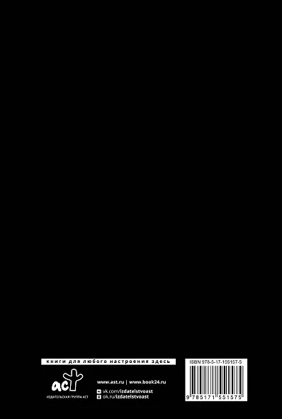 Хулиполия: подвинь рынок - фото 10