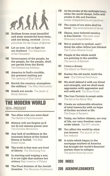 The Little Book of History - фото 4