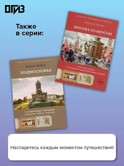 Республика Беларусь. Путеводитель для друзей: маршруты, советы, локации - фото 6