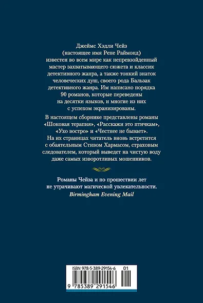 Честнее не бывает - фото 2