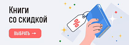 Раздел Распродажа Раздел Распродажа