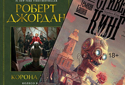 Лучшие фэнтези-книги – топ-15 Лучшие фэнтези-книги – топ-15